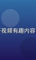 一家三口坐在客厅沙发上共同观看茄子视频有趣内容，孩子开心大笑，画面温馨有家庭氛围