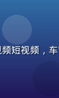 上班族在地铁车厢内低头刷茄子视频短视频，车窗外城市飞驰，画面温暖有代入感
