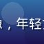 用户小美的头像，年轻女性，笑容甜美