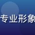 茄子视频内容总监赵晴，专业形象照，笑容亲切，背景温暖